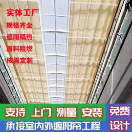 顶棚轨道式电动遮阳帘 商场房顶电动隔热天棚帘FCS智能遮阳网厂家