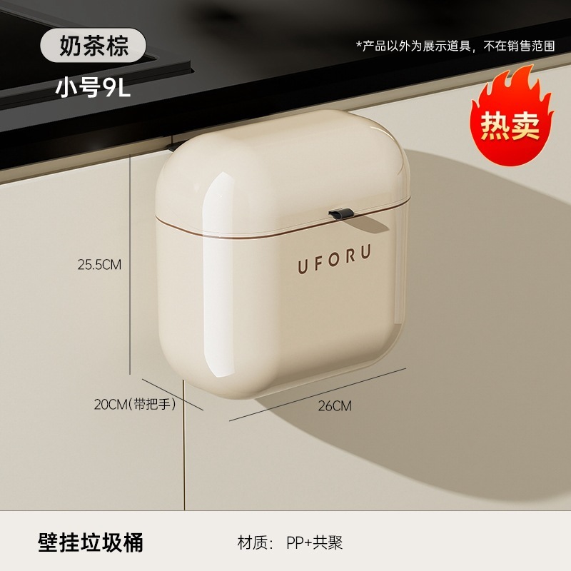 MTOY トイレキッチン蓋付きゴミ箱浴室大容量隙間家庭用プラスチックハイエンド壁掛けゴミ箱|undefined