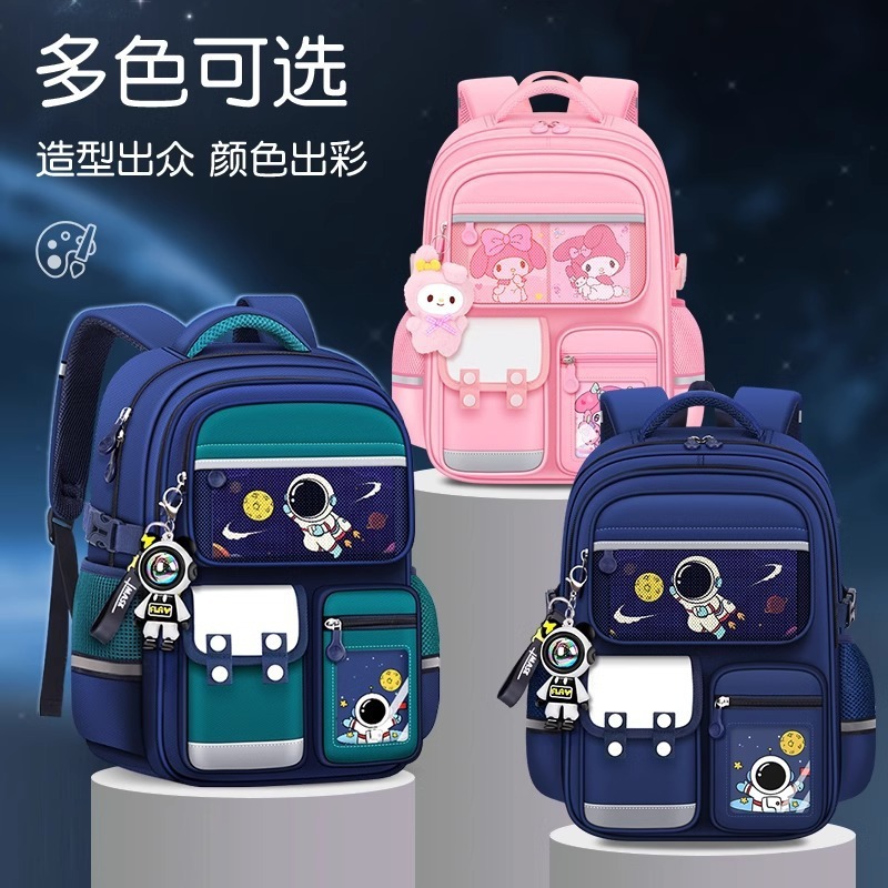 Mochila escolar infantil 1 - 6 grados mochila de hombro de gran capacidad para aliviar la carga astronauta de dibujos animados bolsas escolares para hombres