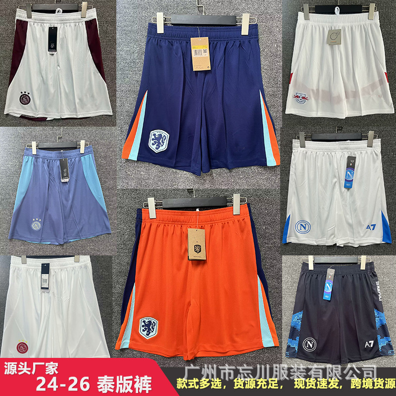 24-26 Thai Version Football Jersey and Shorts Arsenal Argentina Spain Sports Casual Shorts Cross-Border Quick-Drying