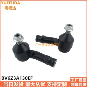 MCF22656/BV6Z3A130EF подходит для Kuga 12 Focus Lincoln, рулевая тяга с внешней шаровой головкой