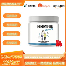 �羳 ���R�d TK���� 60������ܛ�� Height gummiesԴ���Sֱ�lOE M