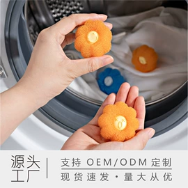 沐浴球浴擦;收纳盒;针线缝纫