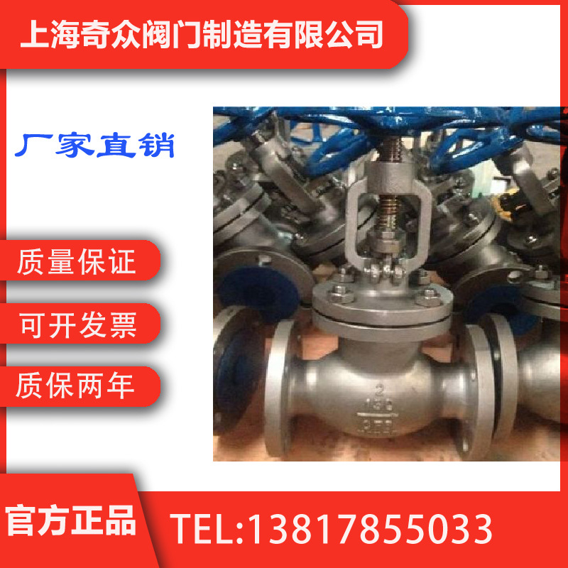 J41H美标法兰截止阀