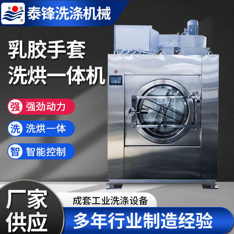 ������Ӧ ��ҵ��������ϴ�Ƶ�ҽԺʳ���� �齺����ϴ���һ���