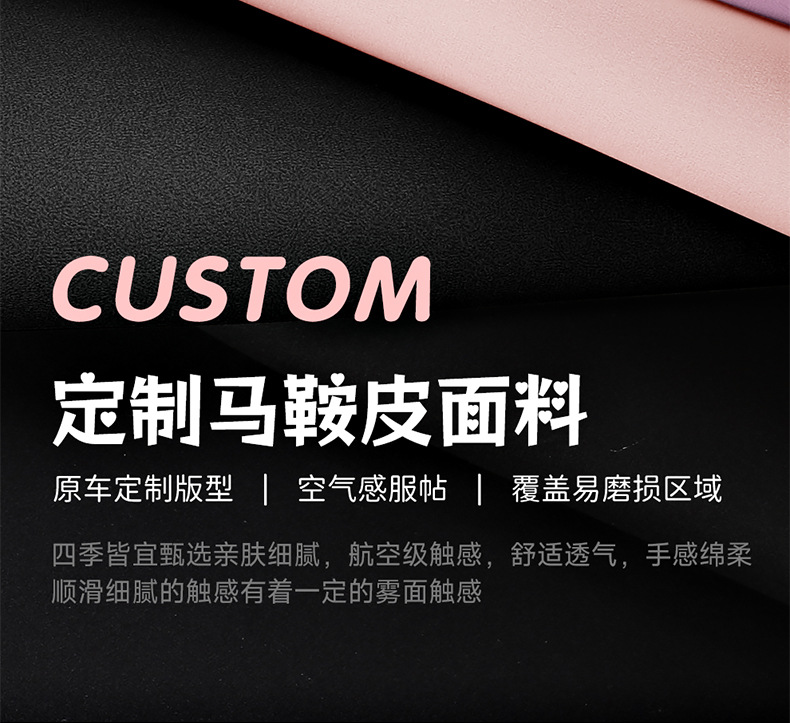 2025 New Geely Xingyue Special Seat Cushion, All-Season Universal Half-Covered Suede Breathable Perforated Saddle Seat Cover