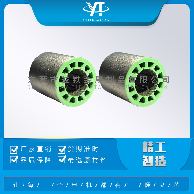 东莞专业定子转子铁芯绝缘涂敷，喷粉