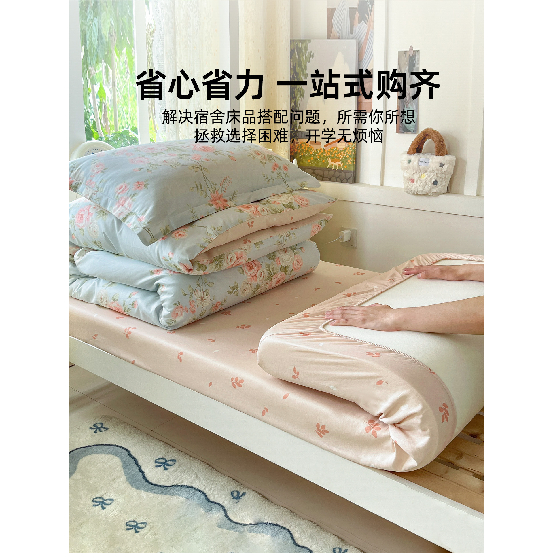 Juego de cama de dormitorio de estudiantes universitarios de tres piezas de algodón puro 2025 nueva ropa de cama con funda de edredón individual