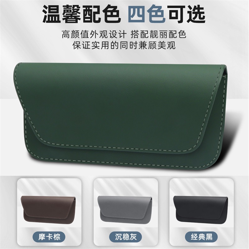 Cross-border car glasses holder multifunctional glasses case Napappi car universal sun visor car sunglasses storage holder