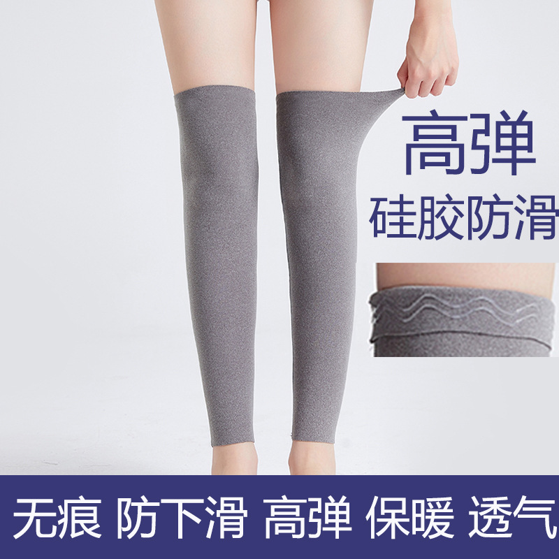 De velvet leggings warm old cold legs lengthened knee pads men and women joint leggings non-slip elderly adult seamless cold-proof