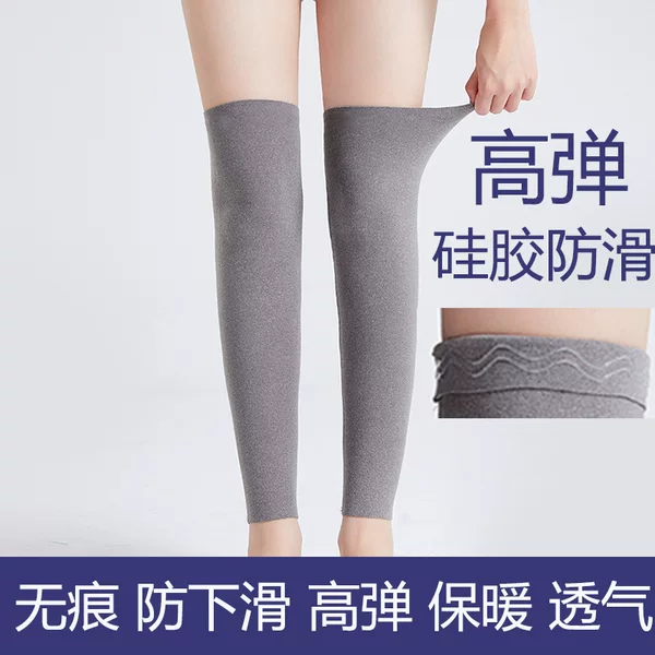 De velvet leggings warm old cold legs lengthened knee pads men and women joint leggings non-slip elderly adult seamless cold-proof