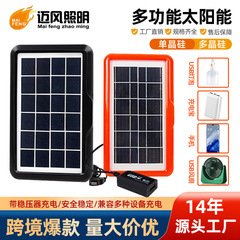太陽電池パネル携帯電話充電板エネルギー電池発電板多結晶シリコン太陽エネルギー電球部品