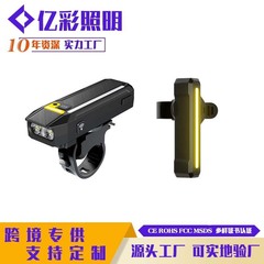 自行车后尾灯山地车夜骑灯公路车骑行灯警示灯配件大全装备充电