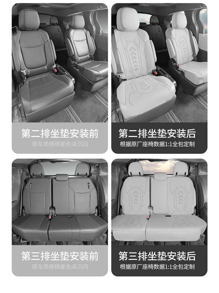 Fengdian Sena Grevia Cushion Cover 24 Seven-seat Sena Special Fur Seat Cover Four Seasons Universal Seven