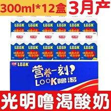 3�²���������LOOK���ԭζ300ml*12��װ������Ʒ����������ţ��