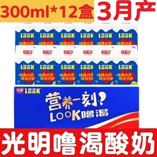 3�®a��������LOOK����ԭζ300ml*12���b�����Ʒ���������ţ��