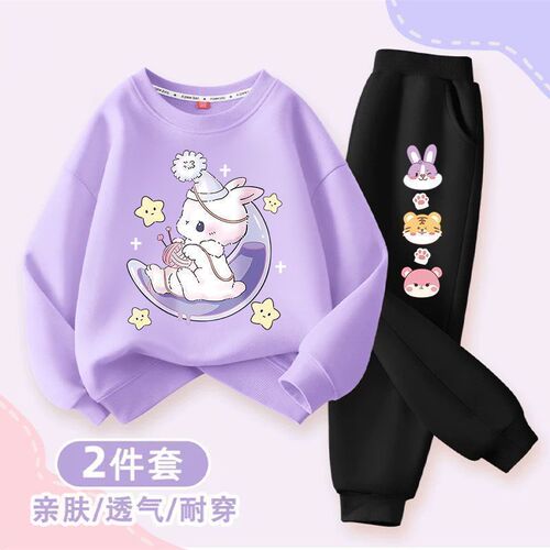 Spring and autumn casual sweater set 2025 new children's clothing, middle age children's clothing, autumn clothes, thin two-piece set, trendy style