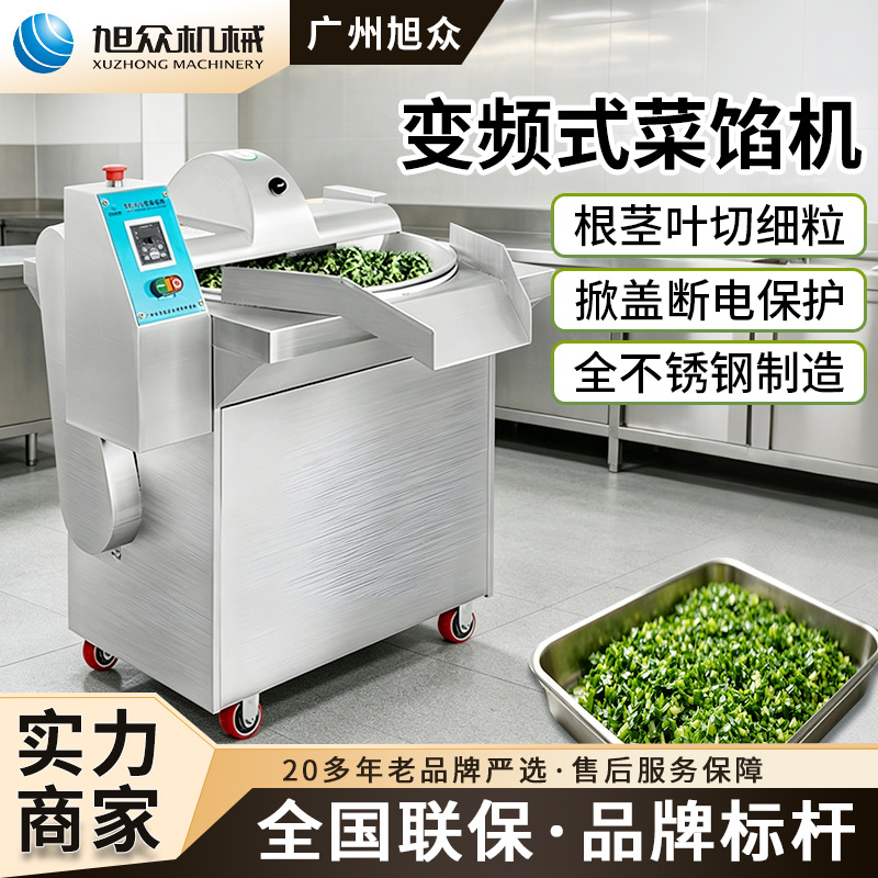 Máquina de relleno de verduras de frecuencia variable máquina de moldeo multifuncional máquina de moldeo de verduras de carne molída a mano máquina de relleno de dumplings