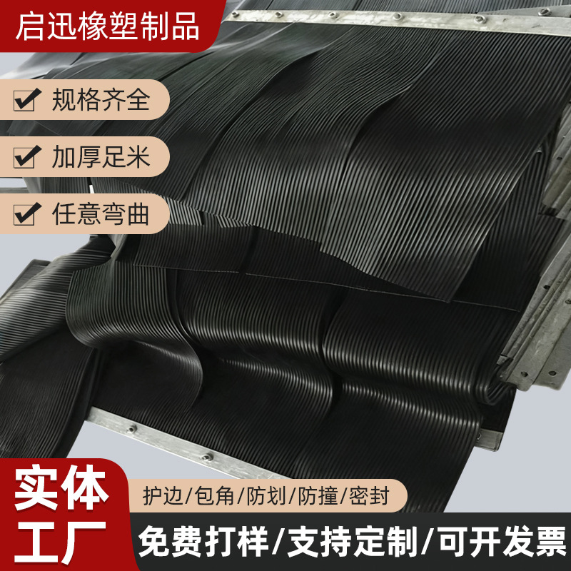 供应 电厂煤矿用防尘帘  聚氨酯挡尘帘 橡胶挡尘帘 防尘帘