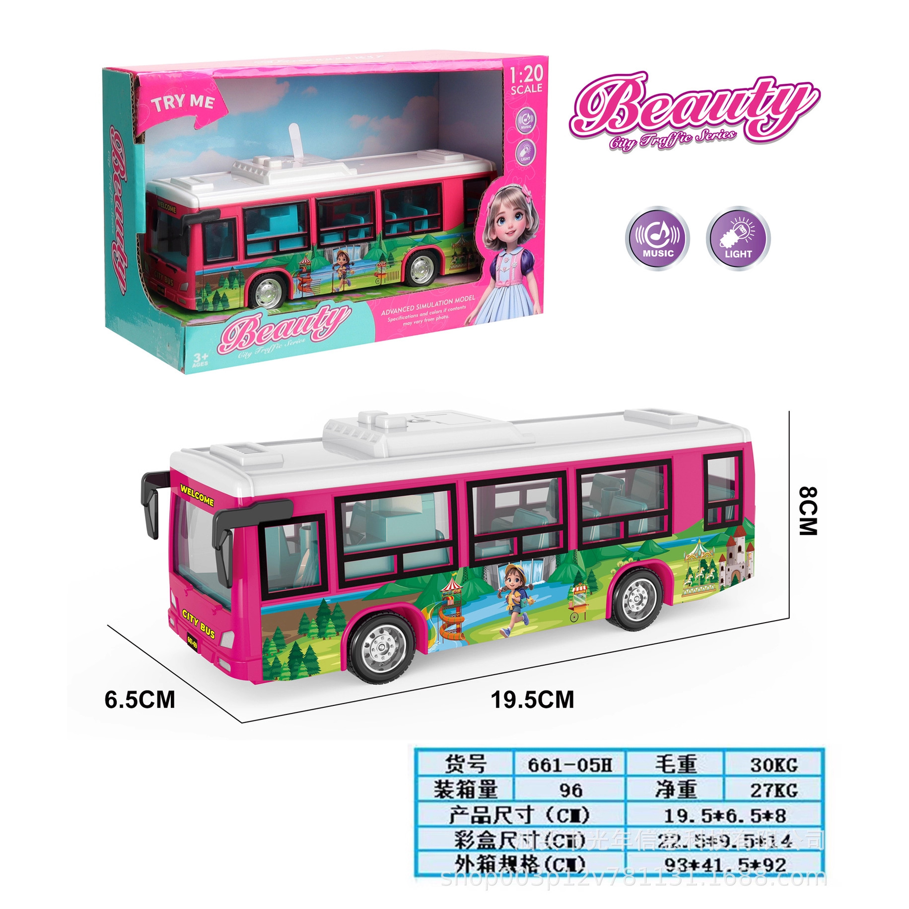 Juguetes de comercio exterior transfronterizo nuevos juguetes de autobús escolar rosa para niñas juguetes de regalo de inercia juguetes aviones paquetes de vehículos todoterreno image 5