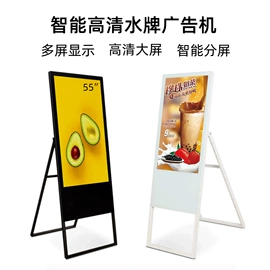 广告机;数码广告机;多媒体一体机