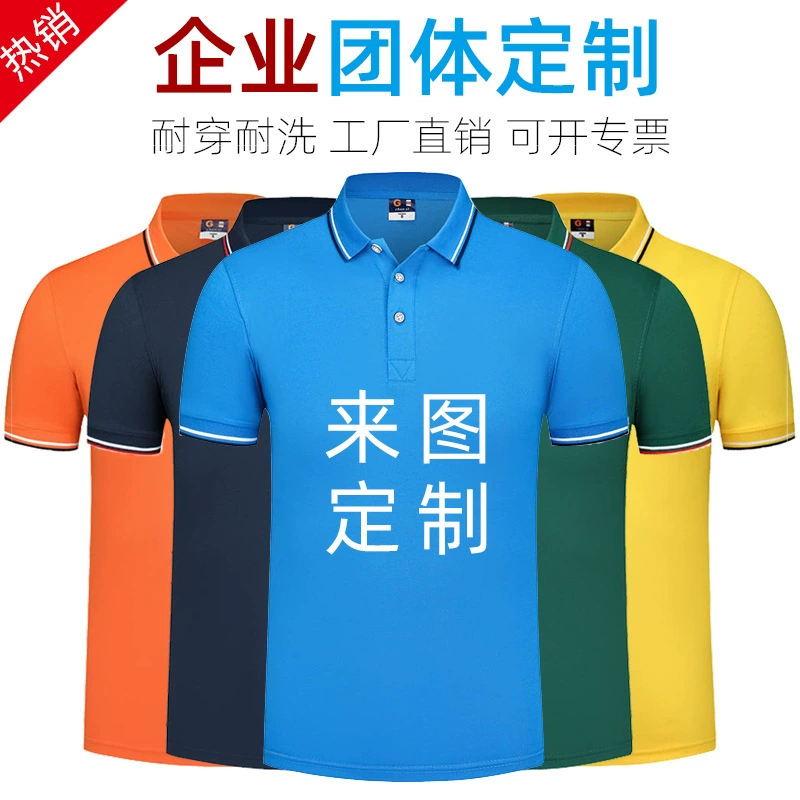 Рубашка поло с отворотом и логотипом с вышитым коротким рукавом