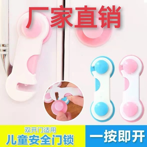 Child Safety Locks: Adjustable Long-Size Whale Locks, Short-Size Locks, and Infant-Care Wardrobe/Cabinet Protectors—Plus Drawer Locks