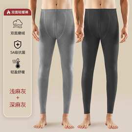 秋裤男士保暖衬裤打底裤毛线裤紧身防寒磨毛青年2025年秋冬