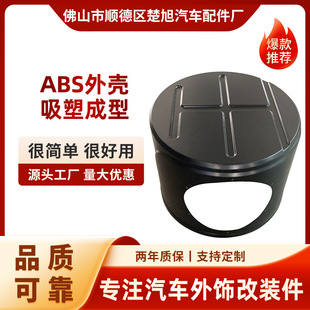 ABS�⚤���ܳ��� ��܇�������ܼ� �L�ܼӹ� ABS���ܺ�Ƭ���ܼӹ�