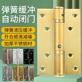 家具五金;门碰、门吸;家具配件