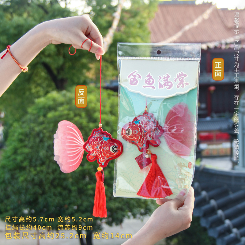 中秋小礼物锦鲤香包挂件国潮文创礼品景区寺庙香包香囊福袋平安符|undefined