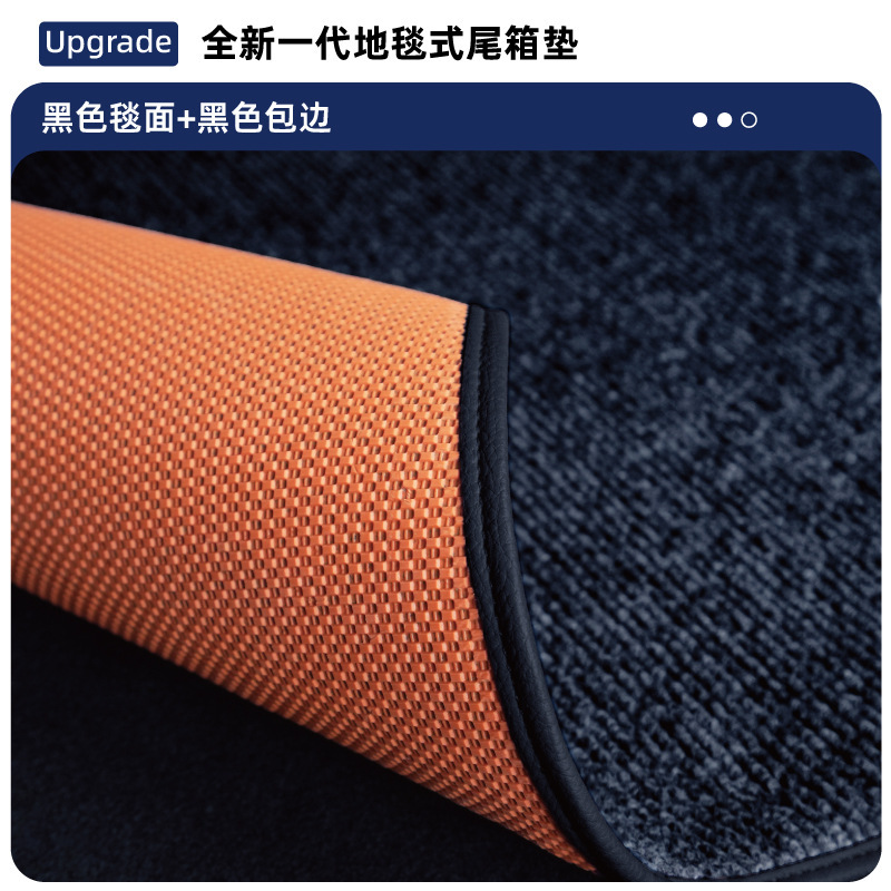 适用吉利银河E5/L6/L7/E8专用后备箱垫汽车尾箱垫子24款车内装饰|undefined
