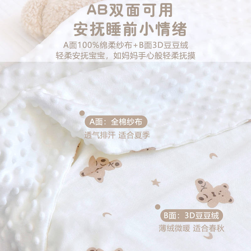 Newborn baby blanket pure cotton gauze blanket baby soothing beanie blanket kindergarten children all-season small blanket