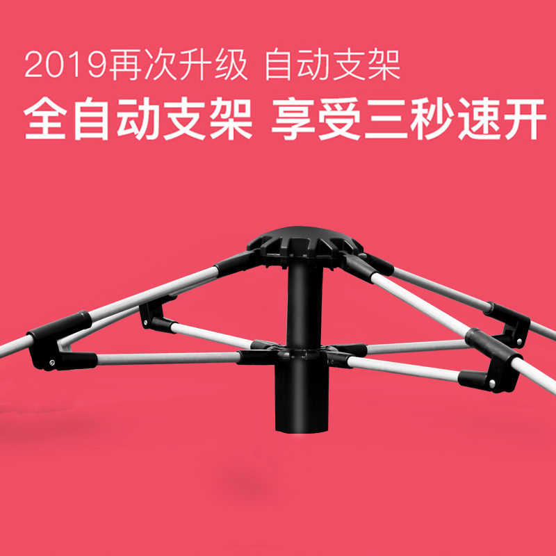 帐篷 户外 全自动3-4人沙滩速开折叠野营双人防雨露营帐 工厂批发|undefined