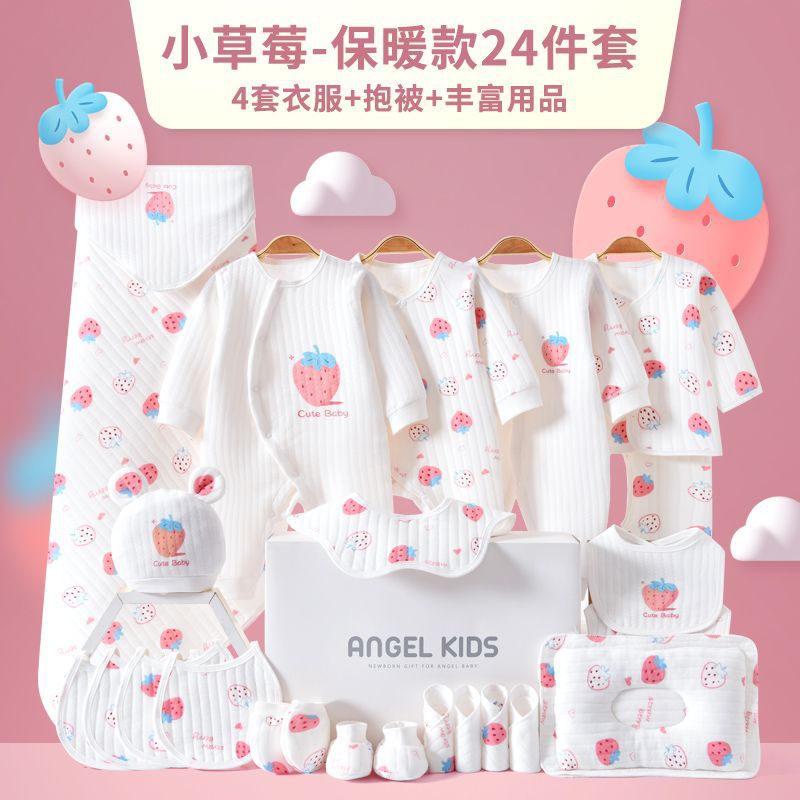 Strawberry-inspired 24-piece thermal bedding set