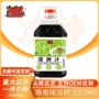 凉拌商用麻辣香辣调味汁