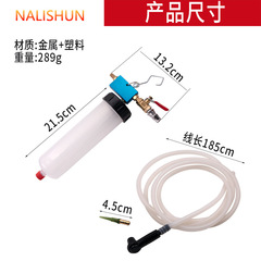 Brake fluid replacement tool, air compressor brake fluid siphon, oil change air remover, ultimate car repair gadget