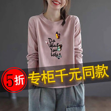 反季清仓~外贸100%纯棉女士长袖T恤春秋百搭显瘦文艺休闲印花上衣