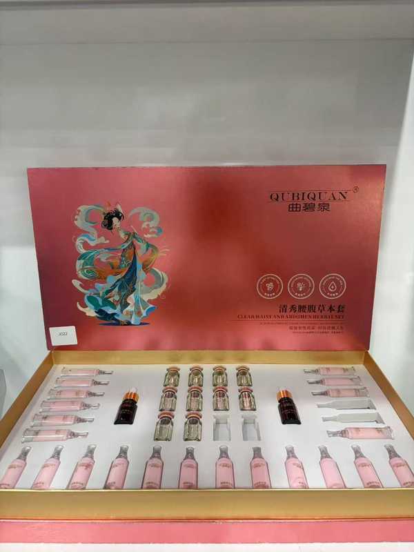 拓客背部塑形套盒草本精油紧致碱重疏通美背薄背按摩然旨减重套盒|undefined