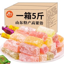 高粱饴软糖糖果散装山东特产怀旧高粱怡拉丝糖网红零食年货批发