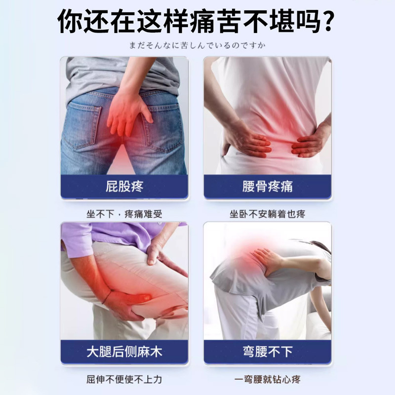 久研製薬 腰椎椎間板坐骨神経痛ヘルニア 腰筋緊張パッチ 補綴剤 補綴剤 腰痛坐骨神経圧迫|undefined
