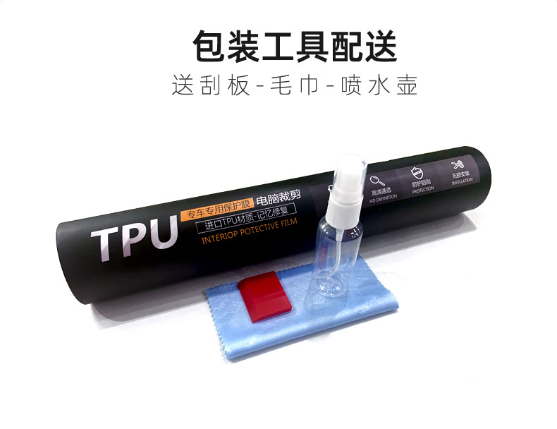Mazda 3 Axela Central Control Film Cx30/Cx5/Cx50 Interior Protection Atez Screen Tempered Film