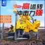两用家用水气灌溉钻井机