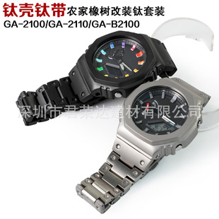 �r�����GA-2100 GA-2110 GA-B2100�ֱ����b⁺Ͻ�횤�펧�����