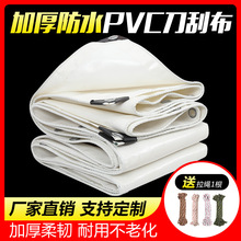 ��ɫ�Ӻ��ˮPVC���β���ꖲ����񲼷������ﲼ���β��񲼿��ϻ�