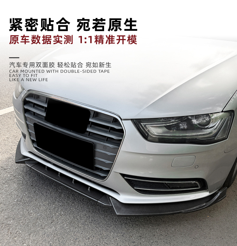 Suitable for Audi A4 B8.5 standard version 2013-2016 front bumper, front lip, front spoiler, small body kit modification
