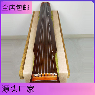 Handcrafted Paulownia Guqin Fuxi Style Stringed Instrument Pure Old Seven-String Guqin Scholar's Instrument for Beginners with Free Shipping