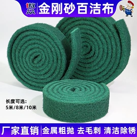 砂纸;工业百洁布;海绵砂