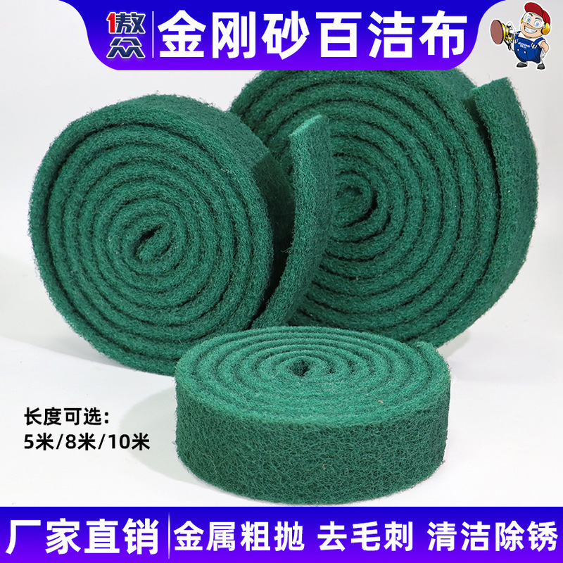Wholesale Industrial Scouring Pads from the Manufacturer, Thick Coarse Kitchen Cleaning Pads, Rust Removal Steel Wool Scouring Pads Wholesale Industrial Scouring Pads from the Manufacturer, Thick Coarse Kitchen Cleaning Pads, Rust Removal Steel Wool Scouring Pads