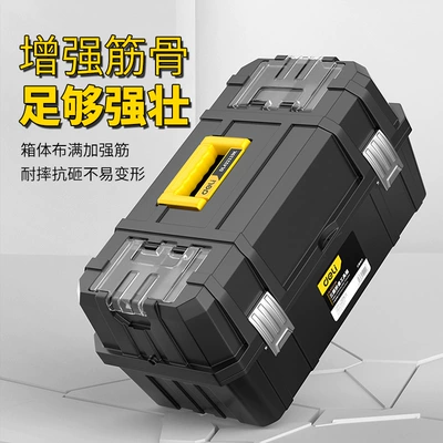 Repair kit, Folding Tool Box Storage